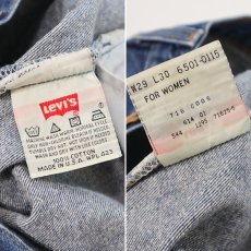 画像10: LEVI'S 501 DENIM PANTS "made in USA" 【W29 程度】 (10)
