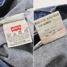 画像10: LEVI'S 501 DENIM PANTS "made in USA" 【W29 程度】 (10)