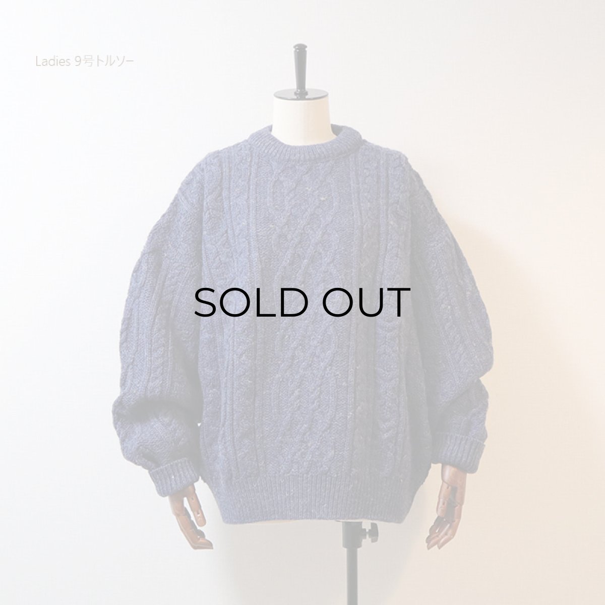 画像8: CALLAN WOOL KNIT FISHERMAN'S SWEATER (8)