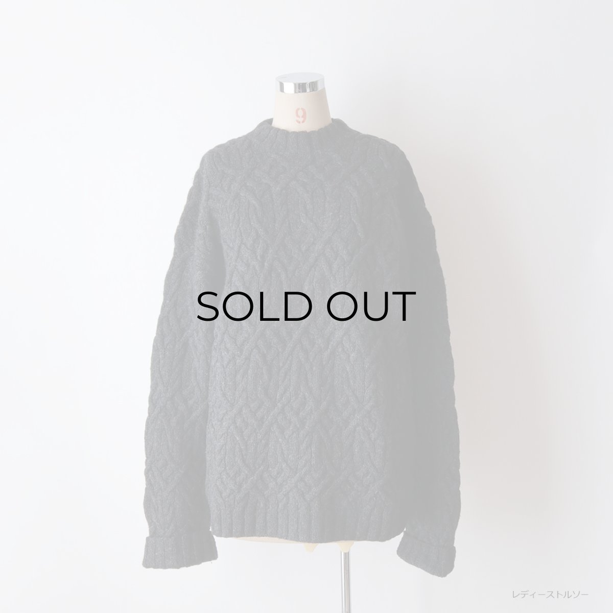 画像12: 90's J. CREW BLACK WOOL KNIT ARAN SWEATER (12)