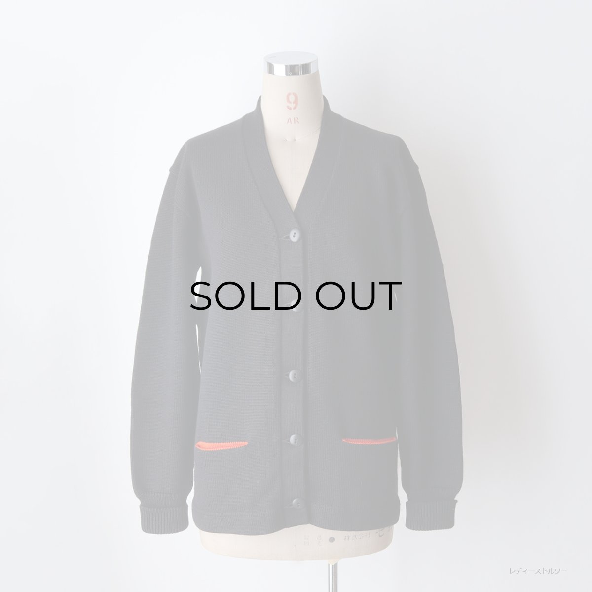 画像13: 50's Kandel BLACK WOOL KNIT AWARD CARDIGAN (13)