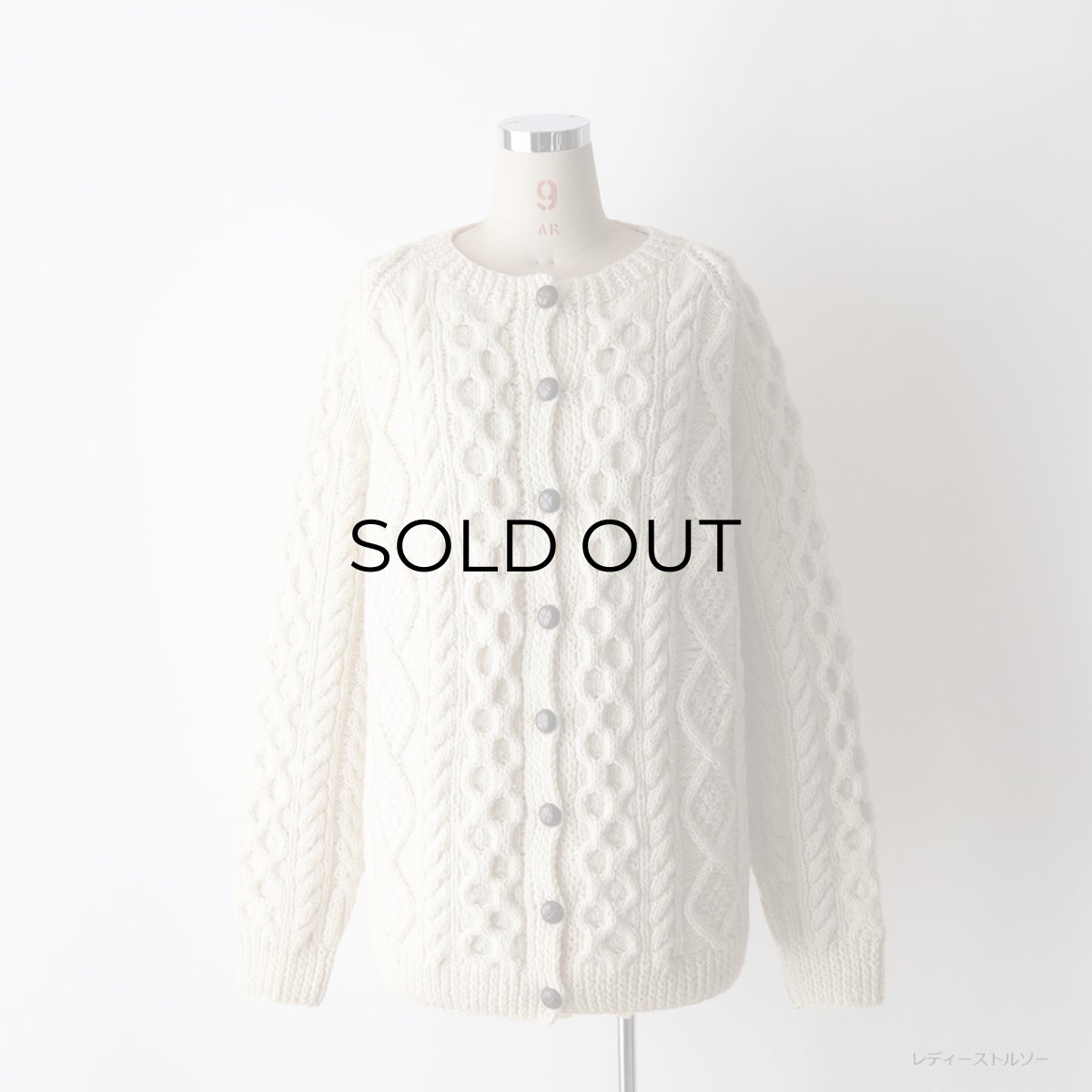 画像19: 〜80's IRISFREE WOOL HAND KNIT CREW NECK FISHERMAN'S CARDIGAN "HANDKNIT IN IRELAND" (19)