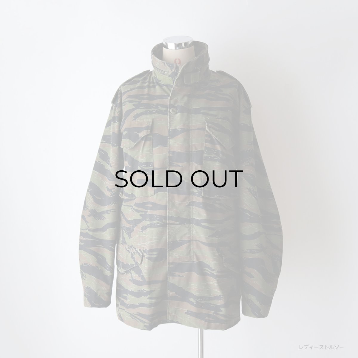 画像17: 〜00's ALPHA M-65 style TIGER STRIPE CAMOUFLAGE FIELD JACKET "MADE IN USA" 【SIZE : SMALL-REGULAR】 (17)