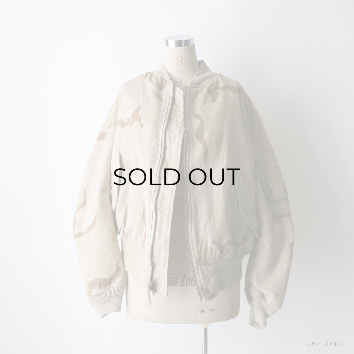 画像17: 〜90's ALPHA MA-1 style DESERT CAMOUFLAGE REVERSIBLE ZIP FLIGHT JACKET "MADE IN USA" (17)