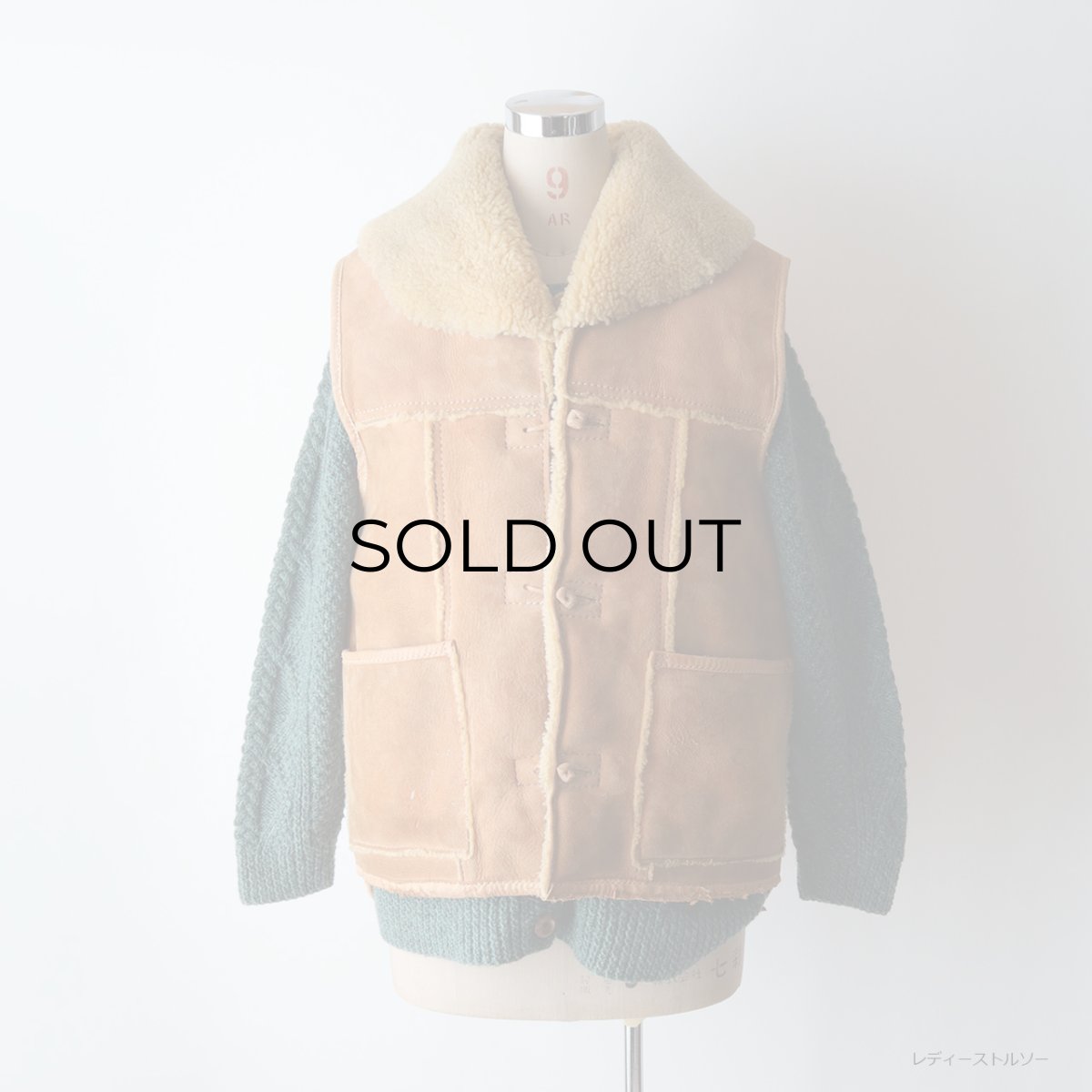 画像18: 70's DIRTY WILL'S SHEEPSKIN SHAWL COLLAR VEST (18)