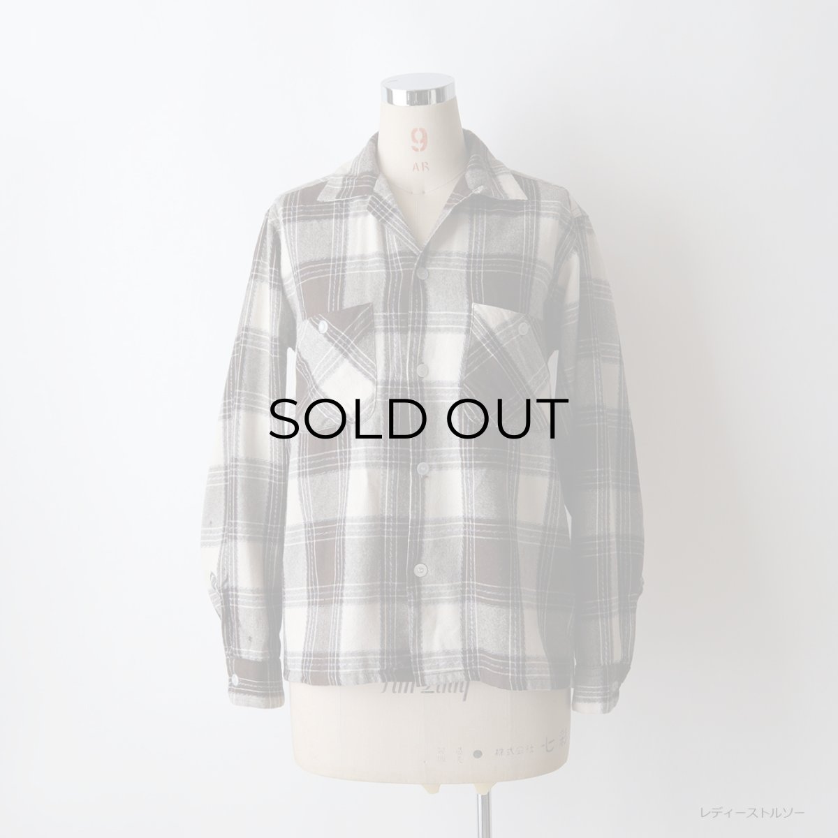 画像13: 50's Sportop WOOL CHECK LOOP COLLAR BOX SHIRT (13)
