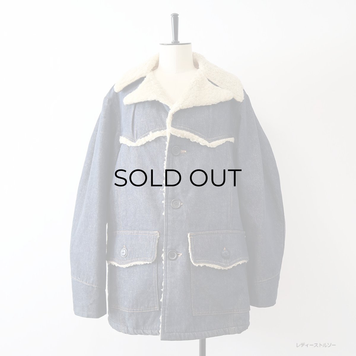 画像16: 70's ROEBUCKS DENIM BOA LINING RANCH COAT (16)