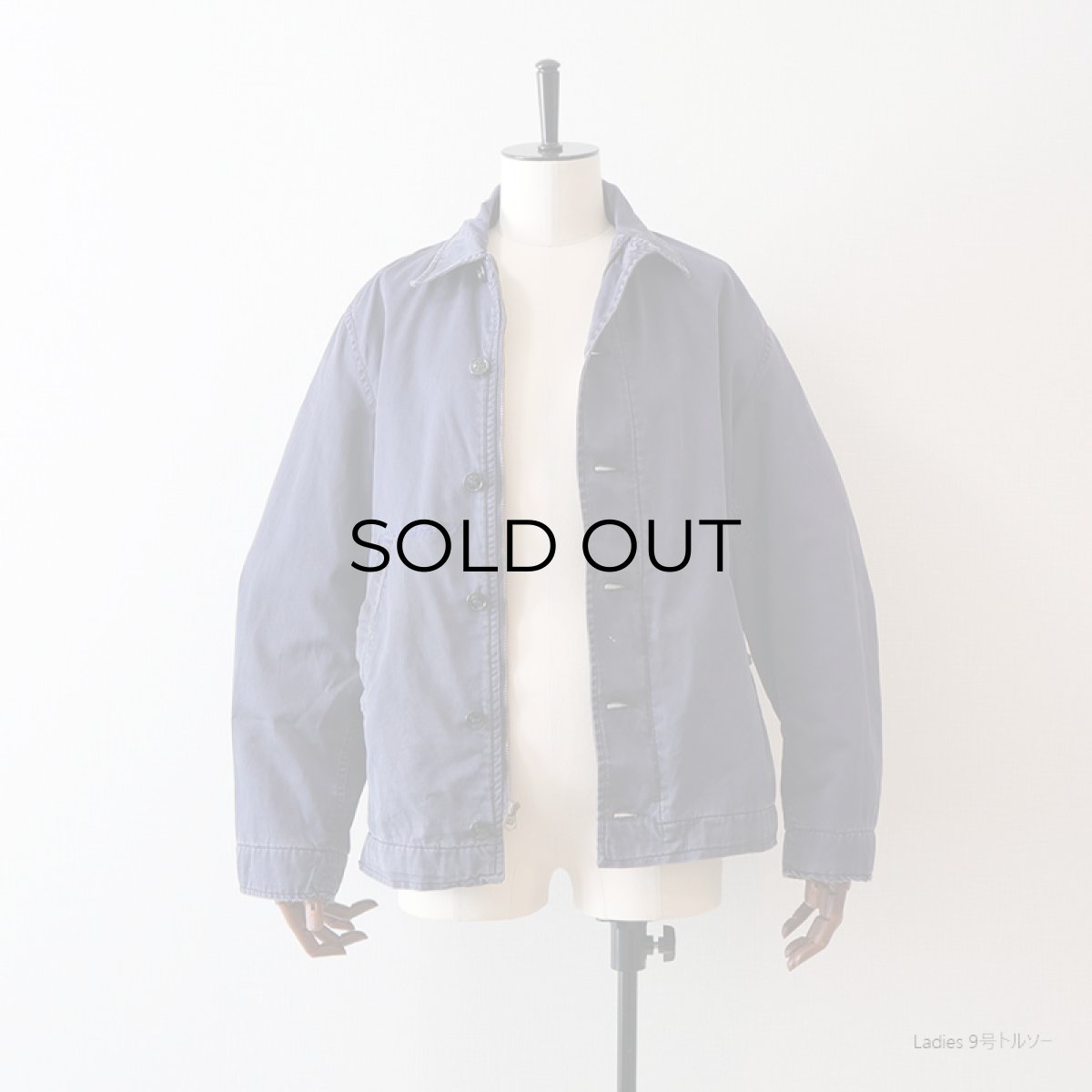 画像14: 〜70's US NAVY COTTON SATEEN UTILITY JACKET 【Size : 36R】 (14)