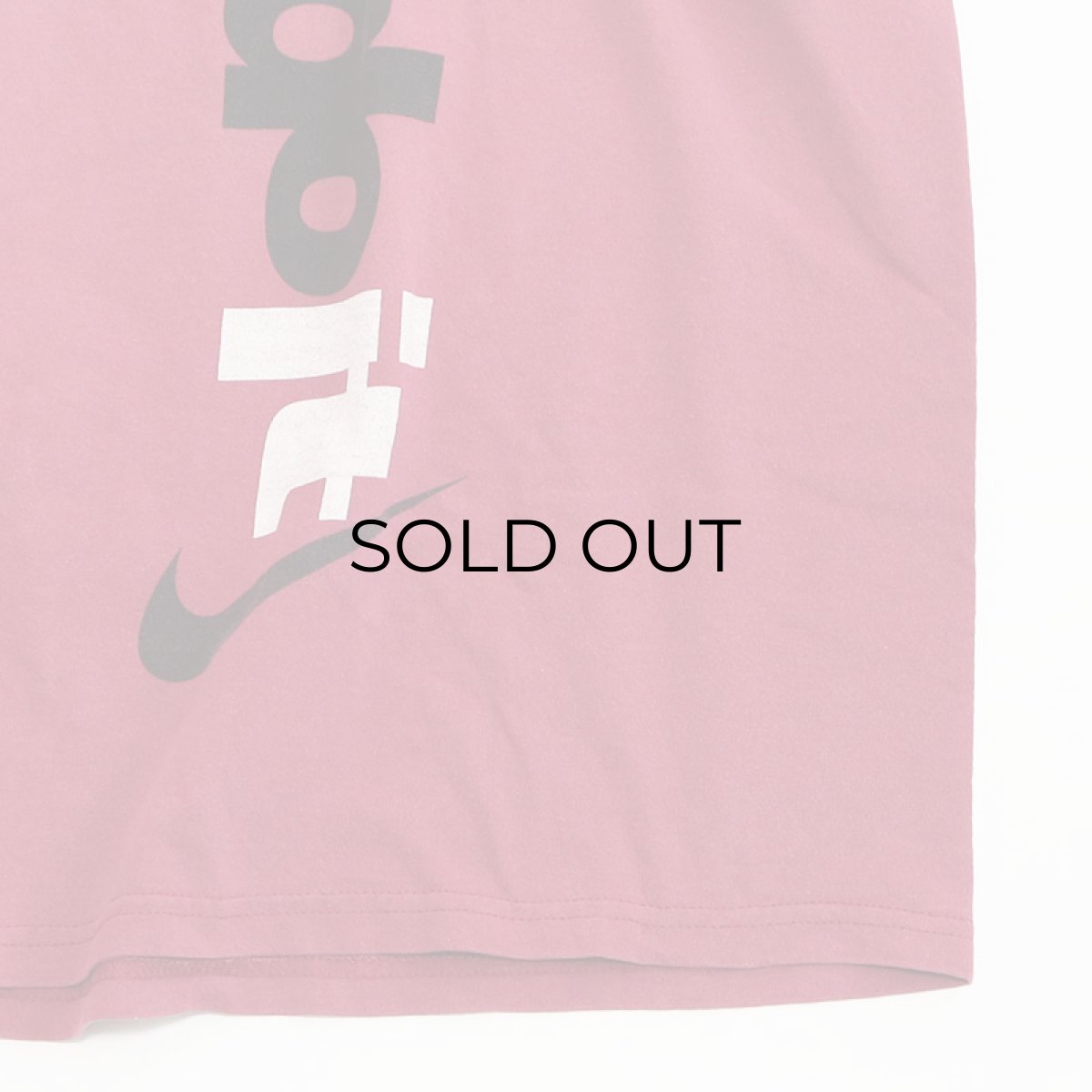 画像4: 〜00's NIKE COTTON W-PRINT S/S TEE "JUST DO IT" "MADE IN USA" (4)