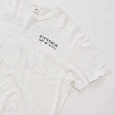 画像3: 〜00's OLD NAVY COTTON W-PRINT S/S POCKET TEE "GAP inc." (3)