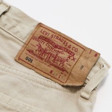 画像9: LEVI'S EUROPE 501 BEIGE DENIM PANTS "made in FRANCE" 【W27 x L29.5 程度】 (9)