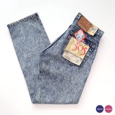 画像1: 80's LEVI'S 505 "WHITE WASHED" DENIM PANTS "made in USA" "DEADSTOCK" 【W30 x L30 程度】 (1)